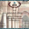 Сертификат дерматология 2015